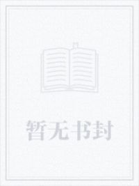 万兽仙尊